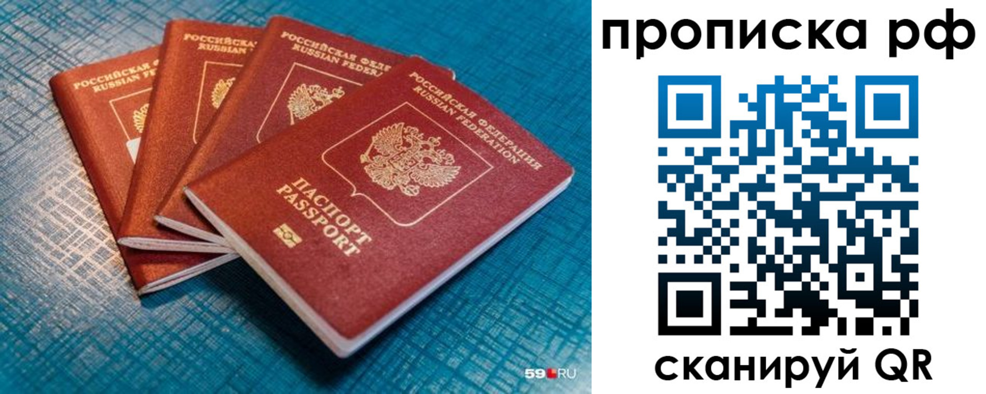 где прописаться в Туапсе